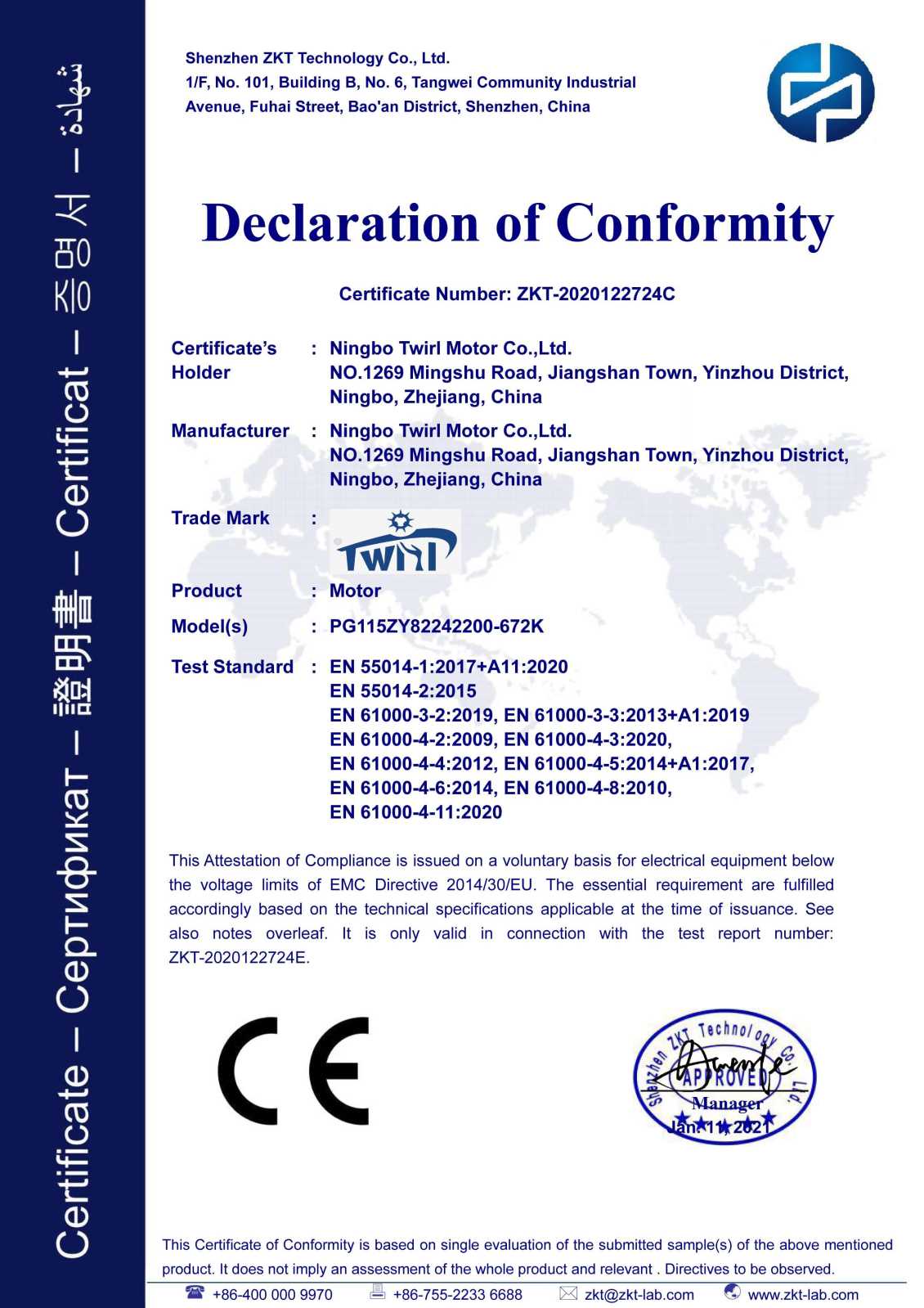 CE P115ZY82 
